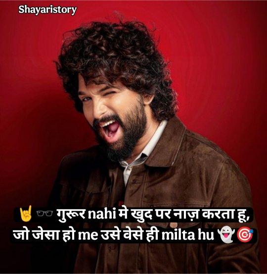 Badmashi Shayari