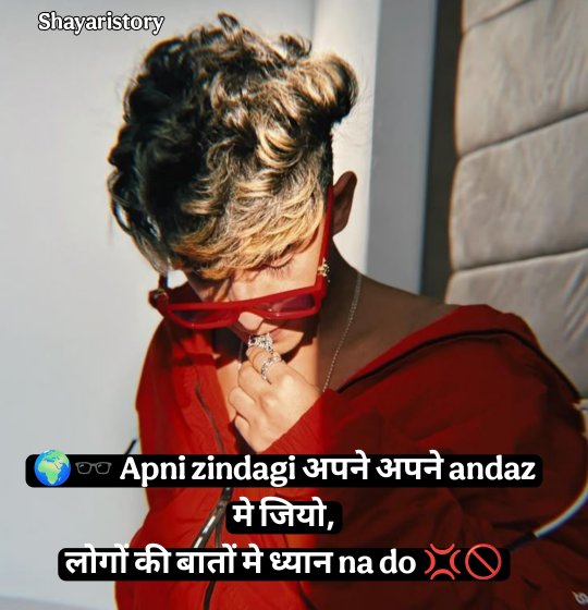Badmashi Shayari