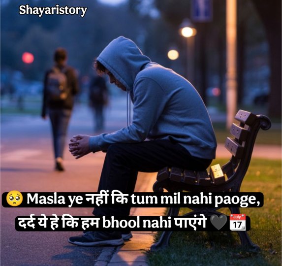 Bewafa Shayari