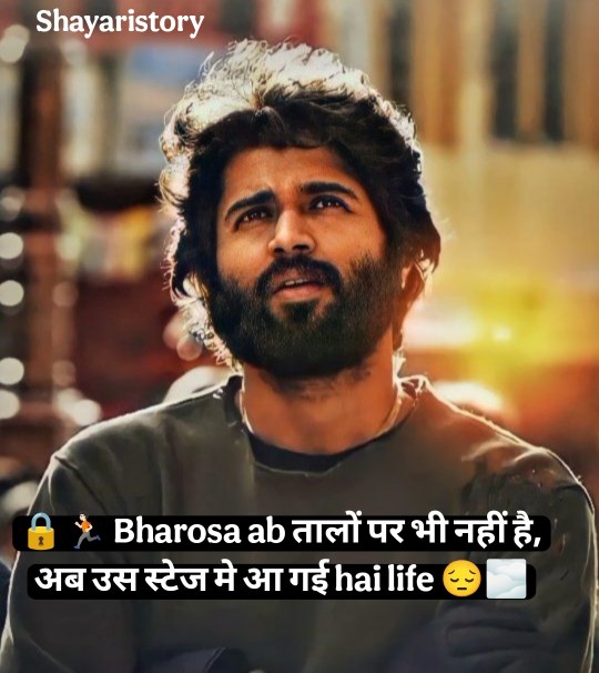 Breakup Shayari In Hindi