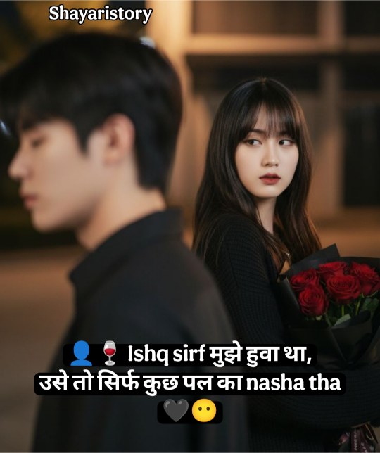 Breakup Shayari In Hindi