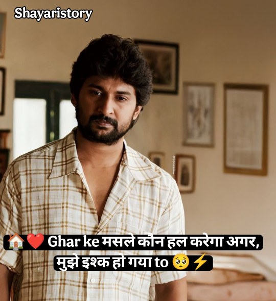 Breakup Shayari In Hindi