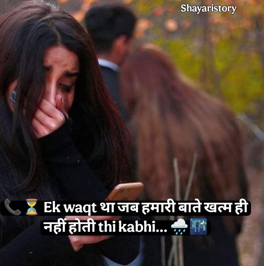 Dard Bhari Shayari