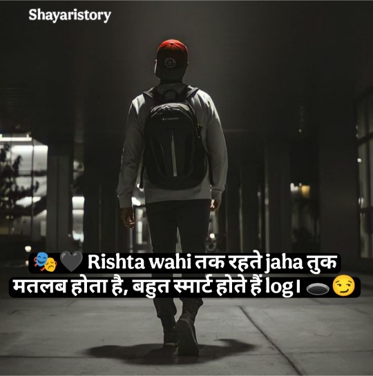 Dhoka Shayari