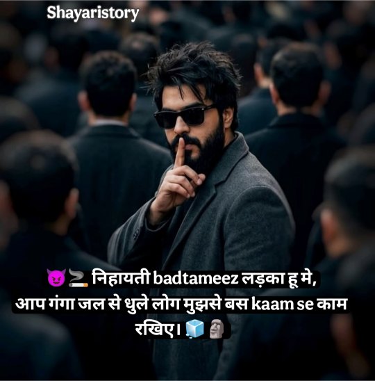 Gangster Shayari