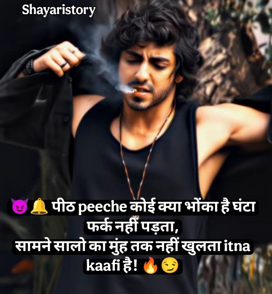 Gangster Shayari