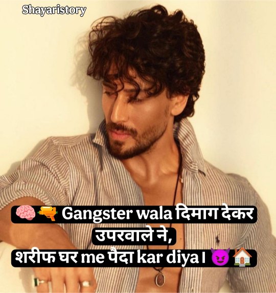Gangster Shayari