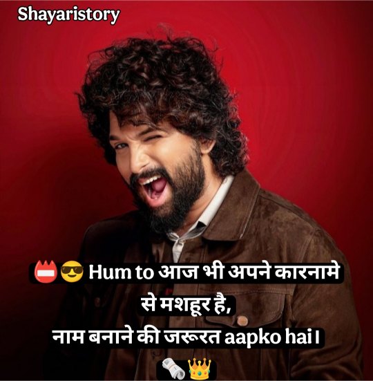 Gangster Shayari