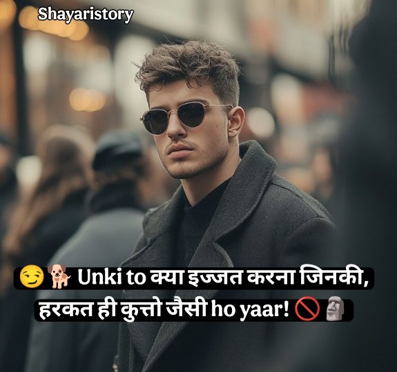 Gangster Shayari