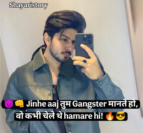 Gangster Shayari