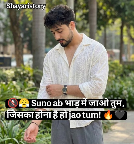 Gangster Shayari