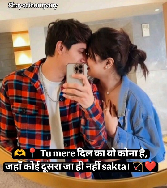 Girlfriend Ke Liye Romantic Shayari