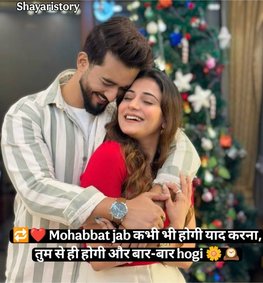 Girlfriend Ke Liye Romantic Shayari