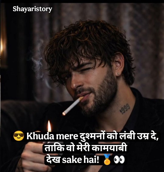Khalnayak Shayari