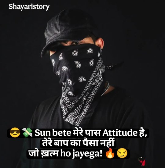 Khalnayak Shayari