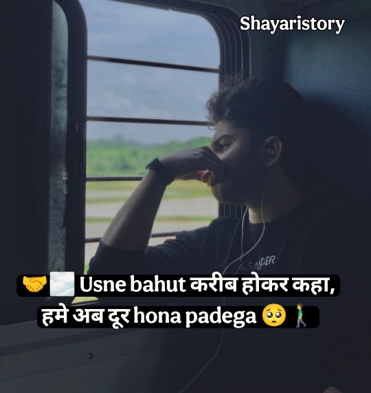 Kharab Kismat Shayari