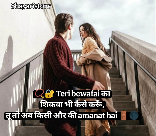 Kharab Kismat Shayari