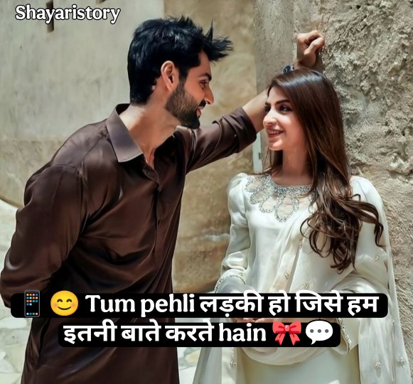 Love Shayari