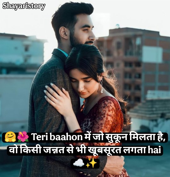 Love Shayari