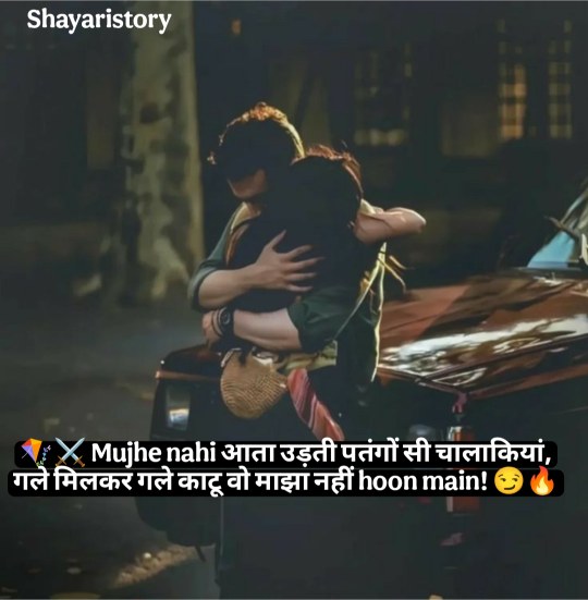 Miss You Shayari