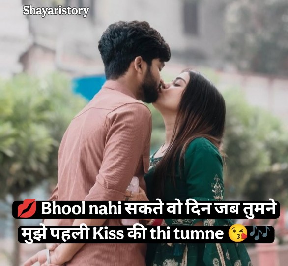 Mohabbat Shayari