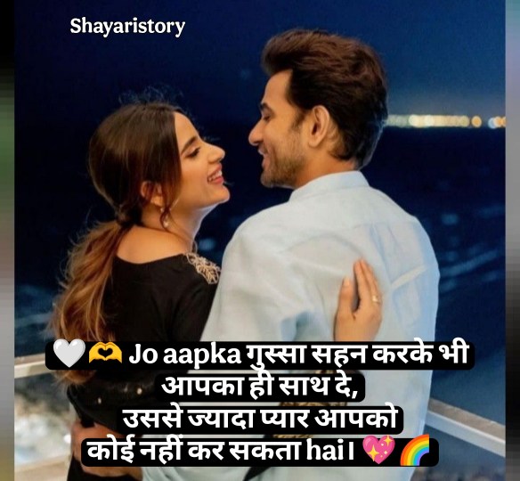 Mohabbat Shayari