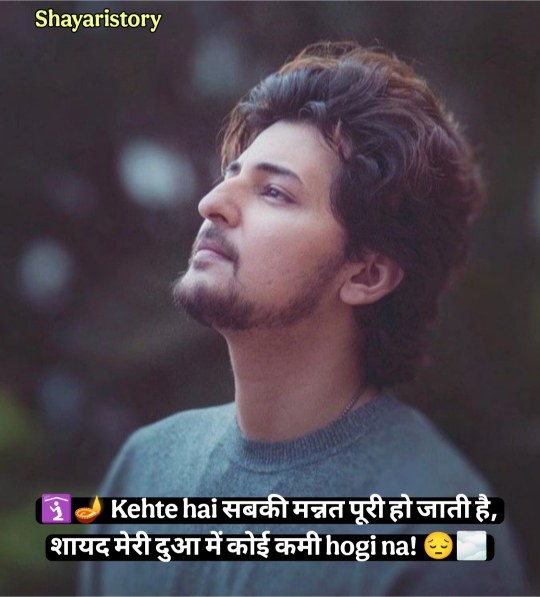 Pyar Me Dil Tutune Wali Shayari