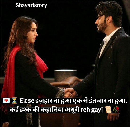 Sad Shayari Life 2 Line