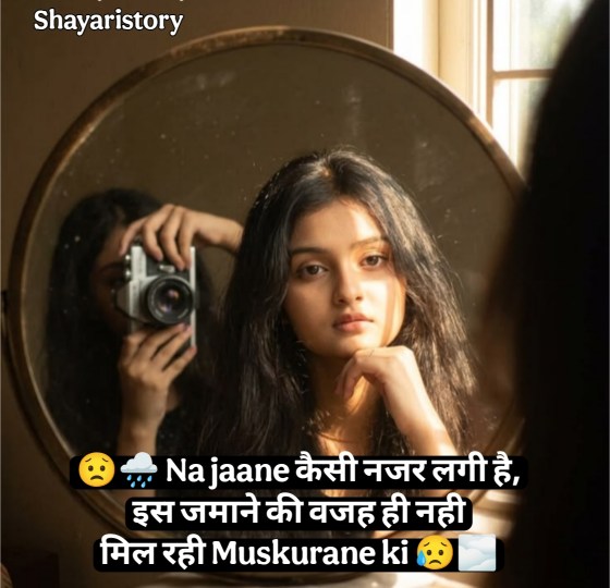 Sad Shayari Life 2 Line