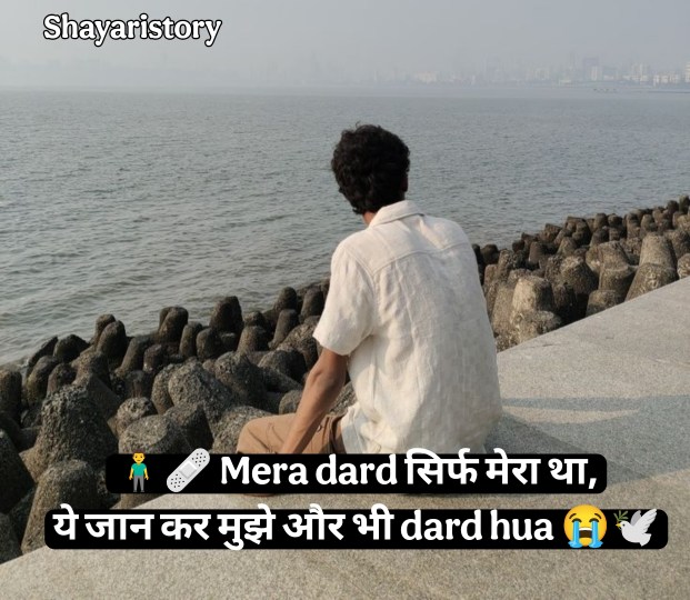 Sad Shayari Life 2 Line