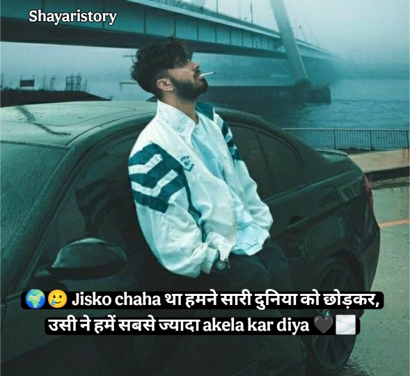 Sad Shayari Life 2 Line