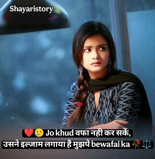 Sad Shayari Life 2 Line