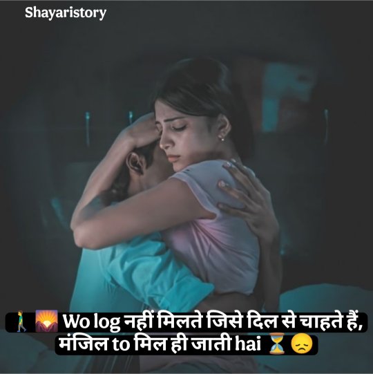 Sad Shayari