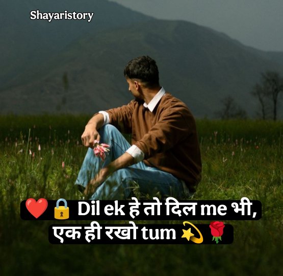 Sad Shayari