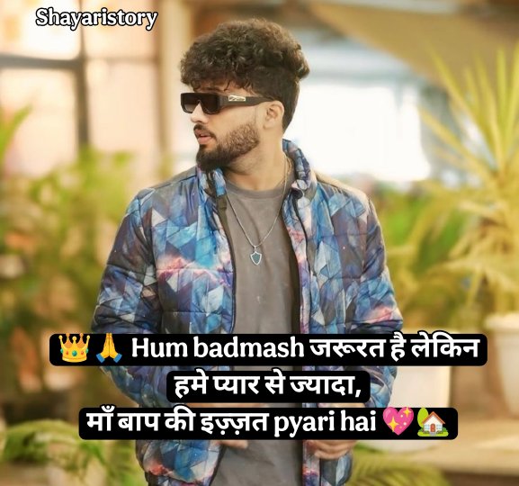 Stylish Shayari Attitude Hindi