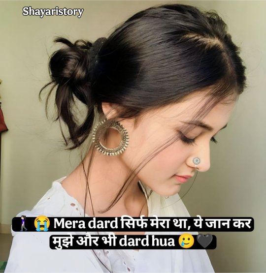 Stylish Shayari Attitude Hindi