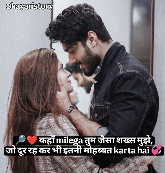 Stylish Shayari Attitude Hindi