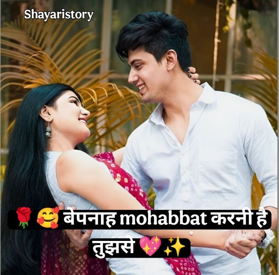 Stylish Shayari Attitude Hindi