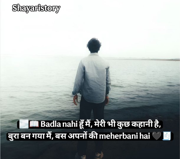 Emotional Shayari