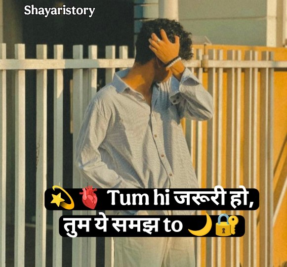 Emotional Shayari