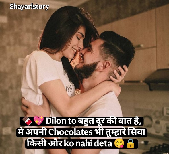 Instagram Shayari