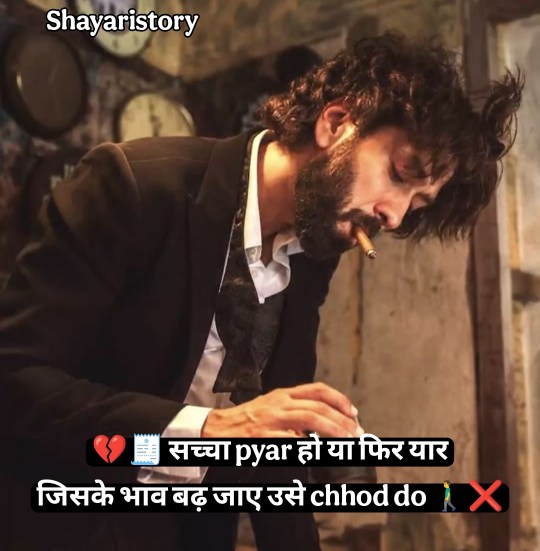 Instagram Shayari