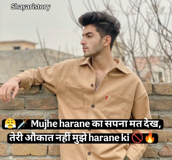 Instagram Shayari