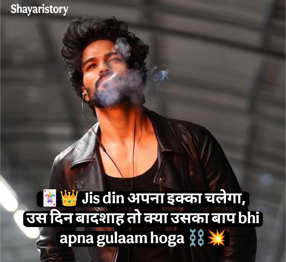 Instagram Shayari