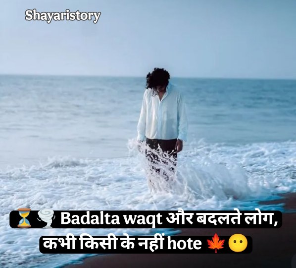 Dhoka Shayari