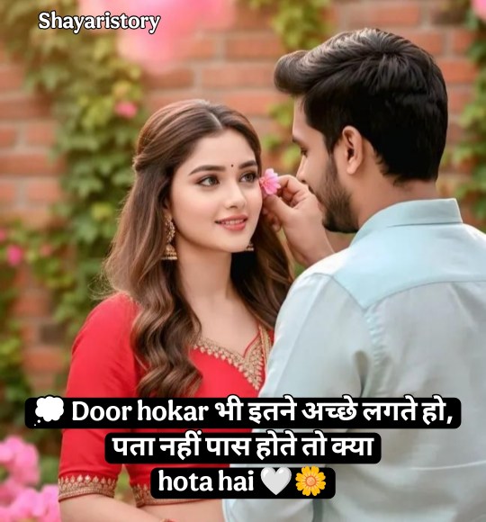 Mohabbat Shayari
