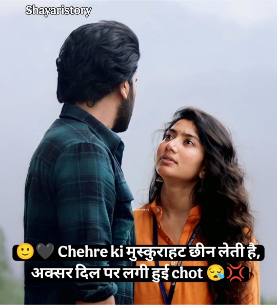 Sad Shayari Life 2 Line