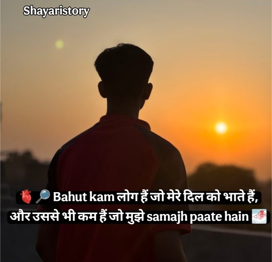 Emotional Shayari